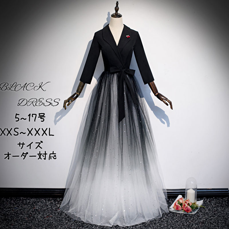 婚礼の儀お召しもの ウェディングドレス A伝達ルートお召しもの 交歓会 色つやお召しもの ロングお召しもの カクテルお召しもの 黒 掻き鳴らす会 彼者誰時お召しもの 二次会お召しもの 告げ知らせる会お召しもの フォーマル 雅びやか 20代 30代 40代 50代 婚礼の儀 寄りあいお召しもの 音楽会