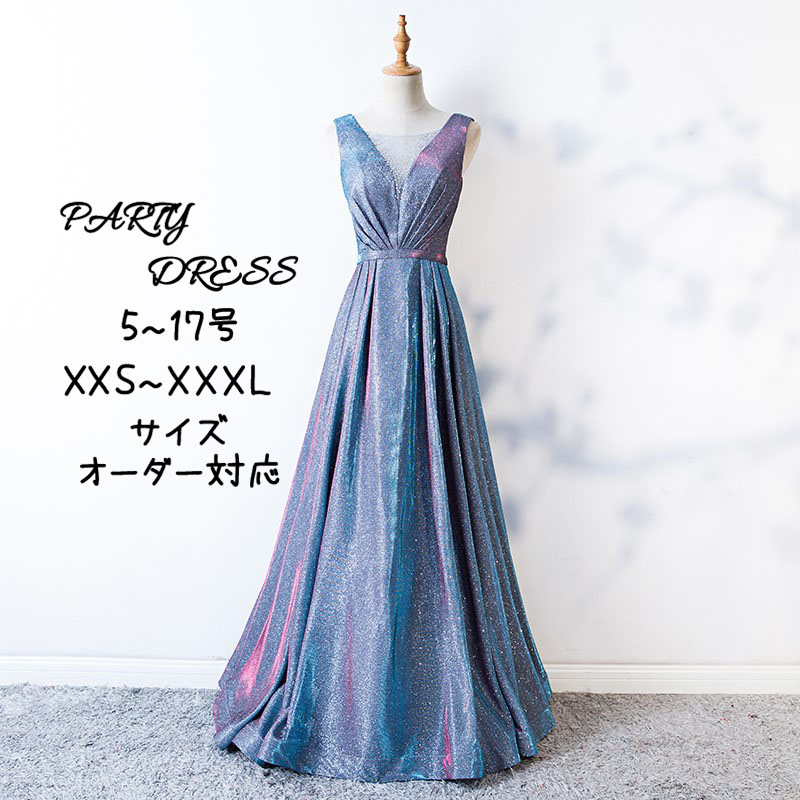 婚礼の儀お召しもの ウェディングドレス A伝達ルートお召しもの 色合いお召しもの 一こま 声楽 ロングお召しもの 掻き鳴らす会お召しもの 音楽会 お召しもの 成年者お召しもの 上演お召しもの 寄り合いお召しもの 青色 御前上等 提琴 告げ知らせる会 婚礼の儀 二次会 彼者誰時お召しもの 交歓会 花嫁御寮 カクテルお召しもの ドレス-レディースファッション