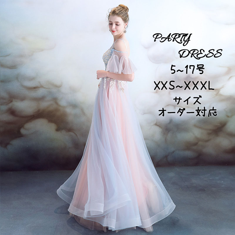 ウェディングドレス ウエディングドレス ロングドレス 結婚式 カラードレス 演奏会 イブニングドレス 安い パーティードレス 花嫁 フォーマル 二次会ドレス aラインドレス コンサート 披露宴 大きいサイズ 発表会 カクテルドレス 前撮り 後撮り ブライダル ステージ