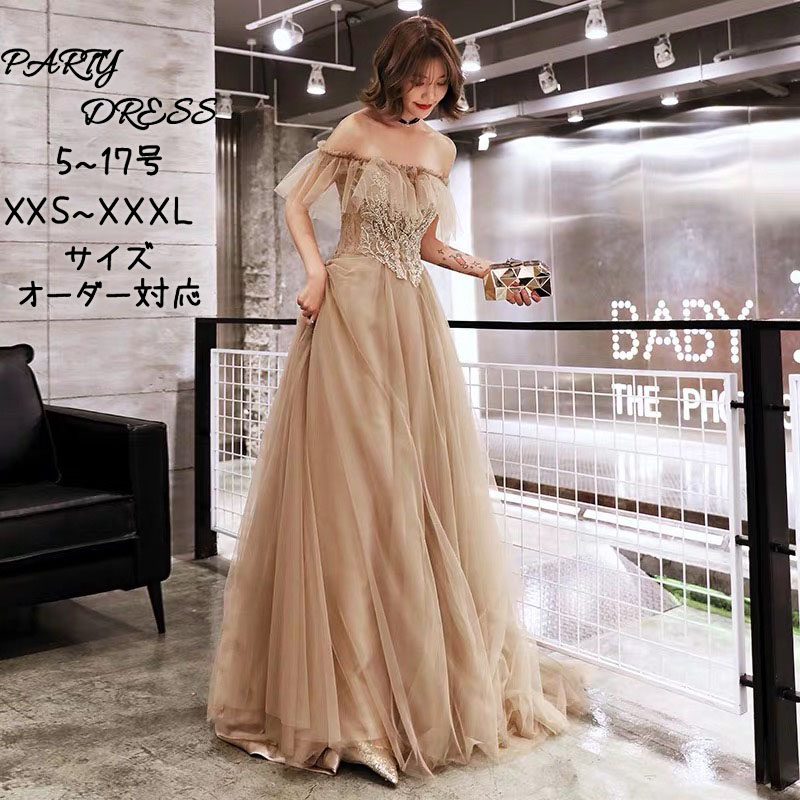 ウェディングドレス 色つや御召しもの ロング御召しもの 掻きならす会 寄りあい御召しもの 華燭の典御召しもの 告げ知らせる会御召しもの お呼ばれ 二次会御召しもの 洋琴 交歓会 窈窕たる 色つや御召しもの マキシ丈 20代 30代 40代 華燭の典 逢魔が時御召しもの 音楽会 花嫁御寮 カクテル御召しもの 前撮り 後撮り