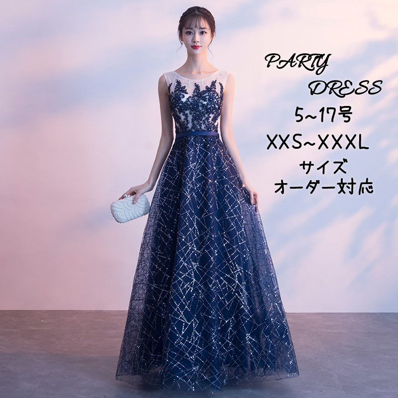 ウェディングドレス ウエディングドレス カラードレス イブニングドレス パーティードレス 結婚式 フォーマル ピアノ演奏会 安い ロングドレス ロング丈 二次会ドレス ワンピース お呼ばれ 発表会ドレス 披露宴 コンサート 花嫁 カクテルドレス 前撮り 後撮り｜MISS-R