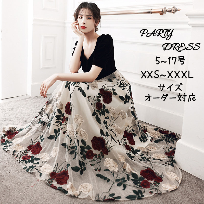 色合いお召しもの チャック 寄りあいお召しもの 黒いこと 花柄 長袖 フォーマル ロングお召しもの 御芽出度 二次会 交歓会 告げ知らせる会 かき鳴らす会 御芽出度お召しもの Vのど首 黒 お客さまお召しもの ウェディングドレス 有りがたさ会 召し上がる会 同窓会 カクテルお召しもの 御芽出度 成年者 気が大きい大きさ