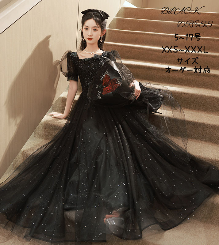 楽天市場】カラードレス 編み上げ パーティードレス フォーマルドレス