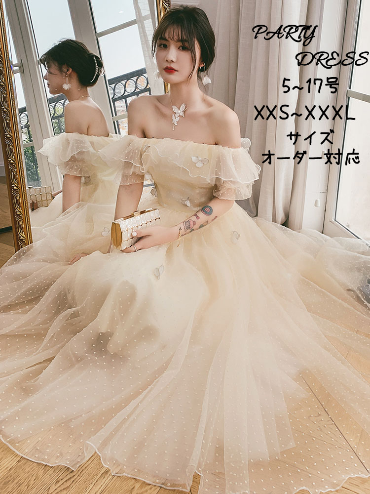 色合いお召しもの 編み上げ 寄りあいお召しもの フォーマルドレス ミモレドレス オフショルダー 半袖 三鞭酒 御芽出度 二次会 告げ知らせる会 ロングお召しもの 蝶 点点柄 お客さまお召しもの 御芽出度お召しもの ウェディングドレス 夕まぐれお召しもの かき鳴らす会 交歓会 A生産ラインお召しもの
