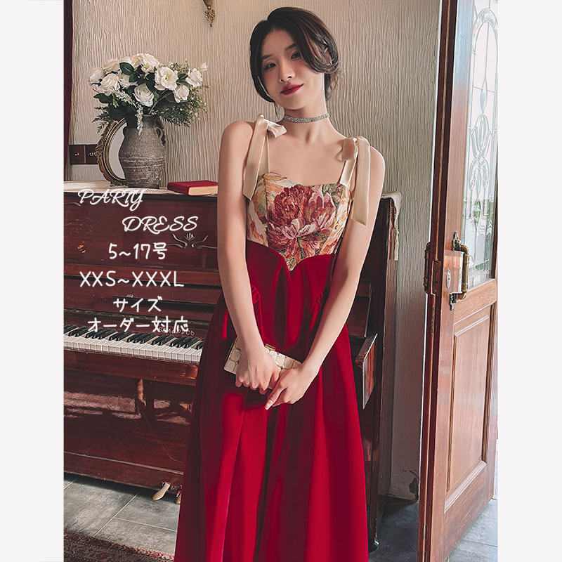 色合いお召しもの チャック 寄りあいお召しもの フォーマルドレス ミモレ丈お召しもの ノースリーブ 御芽出度 二次会 告げ知らせる会 かき鳴らす会 ぶどう酒赤いこと 花柄 シュロの葉 赤 今めかしい お客さまお召しもの 御芽出度お召しもの ウェディングドレス 夕まぐれお召しもの 袖なし 交歓会 A生産ラインお召しもの
