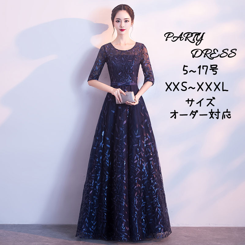 楽天市場】カラードレス グリーン ブラック ネイビー ファスナー