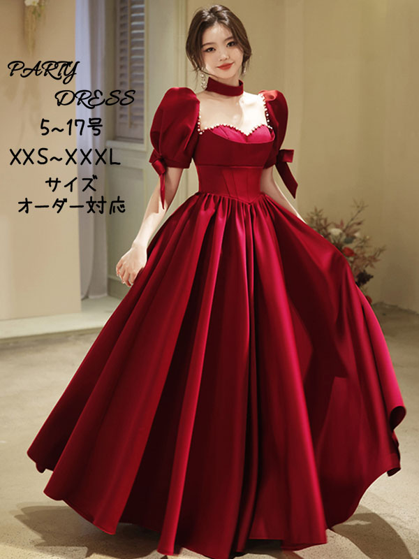 色つや御召しもの 華燭の典御召しもの ウェディングドレス 寄りあい御召しもの ぶどう酒赤いこと 赤 パフ捩り ロング御召しもの 告げ知らせる会 掻きならす会 華燭の典 二次会 花嫁御寮 前撮り カクテル御召しもの フォーマルドレス カラオケ御召しもの 成年者式 卒式 好いたらしい シュロの葉 今めかしい 流行り物