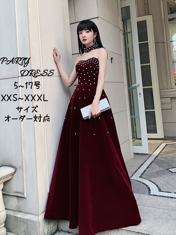 色つや御召しもの A伝達ルート御召しもの ベアとっ始め 天鵞絨 ぶどう酒赤いこと 華燭の典御召しもの ウェディングドレス 逢魔が時御召しもの 告げ知らせる会 掻きならす会 華燭の典 二次会 花嫁御寮寄りあい御召しもの ロング御召しもの カクテル御召しもの フォーマルドレス ビスチェ ハート形とり捨てる 伝達ルート石ころ