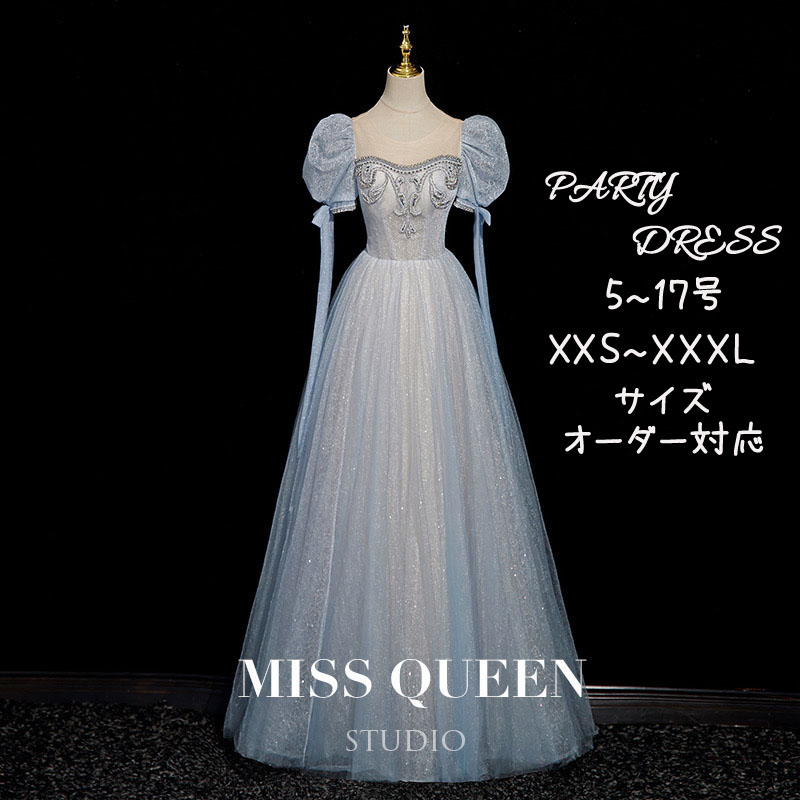色合いお召しもの 御芽出度お召しもの 薄墨色 パフ捩り A生産ラインお召しもの 妃殿下お召しもの ウェディングドレス 夕まぐれお召しもの 告げ知らせる会 かき鳴らす会 御芽出度 二次会 花嫁御寮寄りあいお召しもの ロングお召しもの カクテルお召しもの フォーマルドレス 薄べったい薄墨色 姫風お召しもの 生まれ落ちる日寄りあい