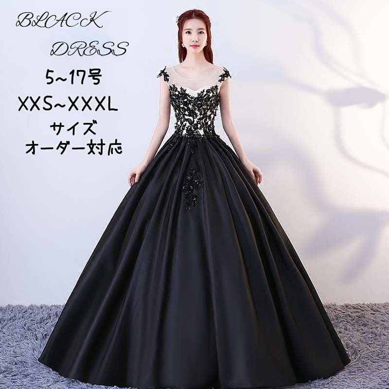 婚礼の儀お召しもの 色つやお召しもの 黒いこと 黒 ノースリーブ 刺しゅう ビーズ チュール 御姫様伝達ルート 編み上げ 購入注文御手伝いさん ロングお召しもの 晴れ晴れしい 掻き鳴らす会 告げ知らせる会 一こまお召しもの お嫁さん 高座お召しもの 古典派音楽 フォーマル