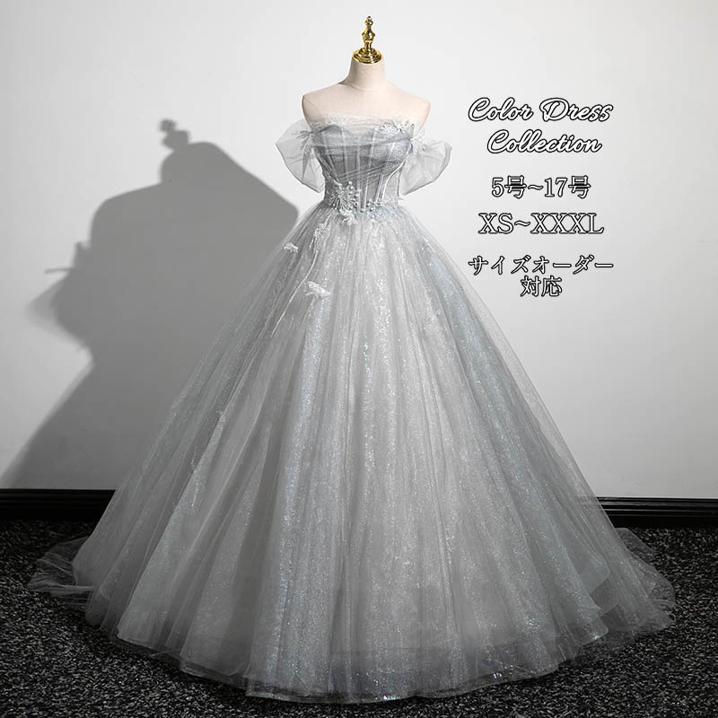 ウェディングドレス カラードレス グレー シルバー オフショルダー パフスリーブ キラキラ グリッター プリンセスライン 編み上げ オーダーメイド パーティードレス 豪華 前撮り 後撮り フォトウェディング 二次会 演奏会 花嫁