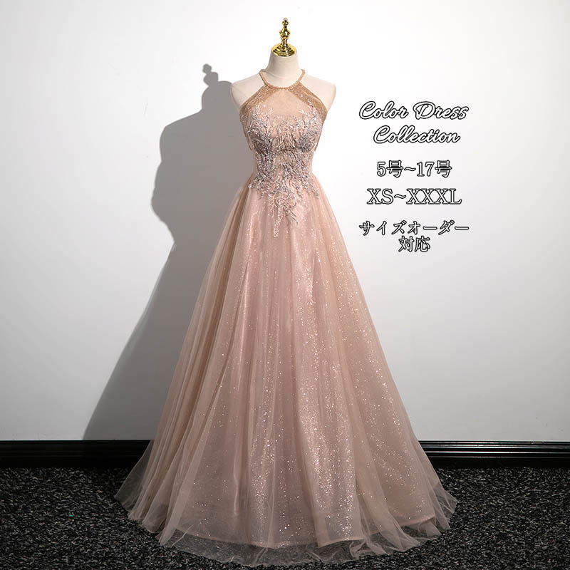 ウェディングドレス カラードレス ピンク シャンパン ホルターネック アメリカンスリーブ 刺繍 キラキラ Aライン 編み上げ オーダーメイド ロングドレス 豪華 演奏会 発表会 舞台衣装 花嫁 ステージ衣装 コンサート 撮影