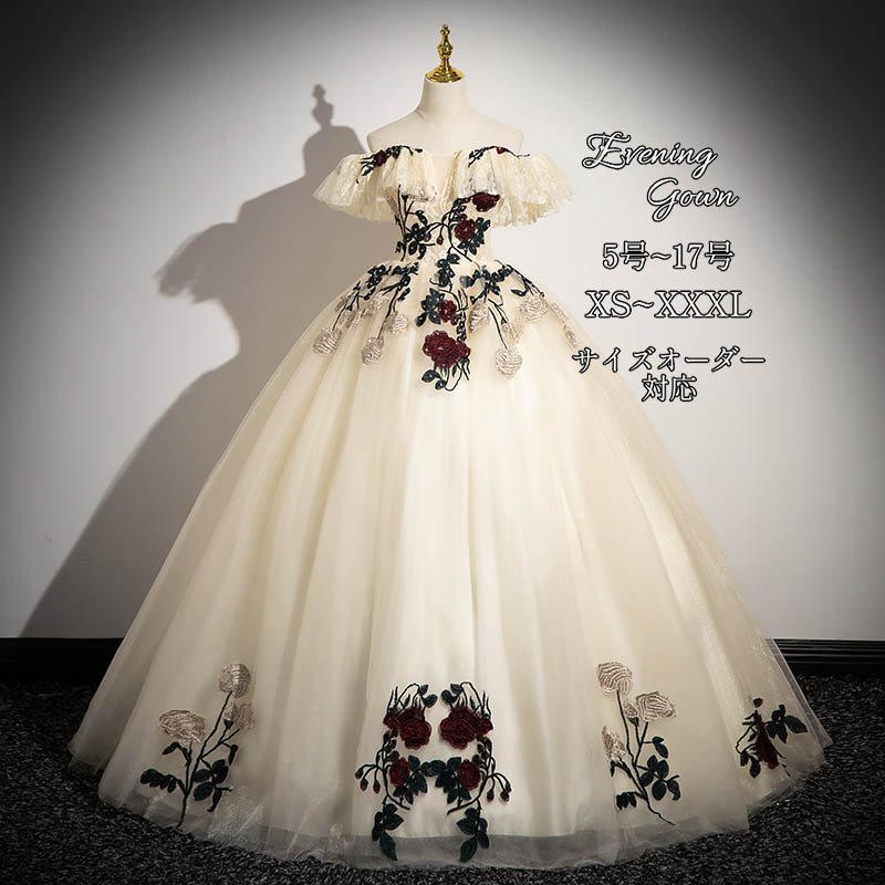 ウェディングドレス カラードレス ベージュ シャンパン 赤 花柄 刺繍 オフショルダー フリル袖 プリンセスライン 編み上げ オーダーメイド ロングドレス 演奏会 発表会 舞台衣装 花嫁 ステージ衣装 クラシック レトロ