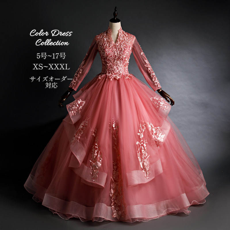 ウェディングドレス ウエディングドレス ロングドレス 演奏会 長袖 ロングスリーブ カラードレス 結婚式 イブニングドレス 二次会ドレス フォーマル 発表会ドレス ステージ衣装 舞台ドレス プリンセスライン パーティードレス 披露宴 コンサート 花嫁 カクテルドレス