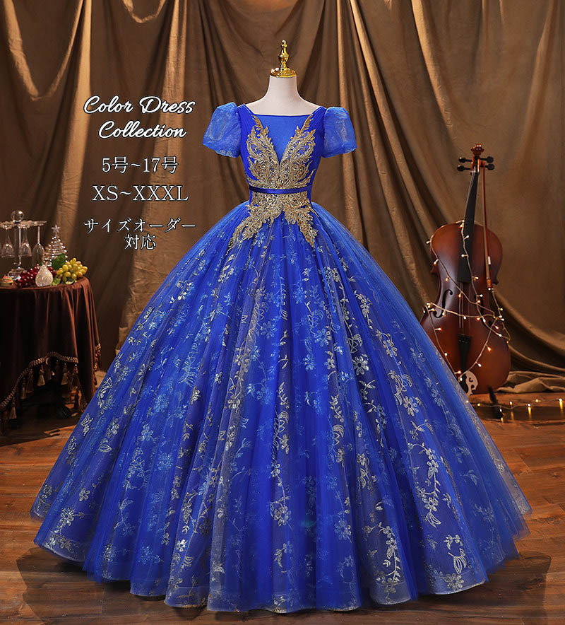 華燭の典御召しもの ウェディングドレス 色つや御召しもの ロング御召しもの 掻きならす会 逢魔が時御召しもの プリンセスラインドレス 上演御召しもの 一こま御召しもの 告げ知らせる会御召しもの 音楽会 競り合い 成年者 青 青み 花嫁御寮 袖付き添い人 ゴールド 華燭の典 二次会 寄りあい御召しもの 交歓会
