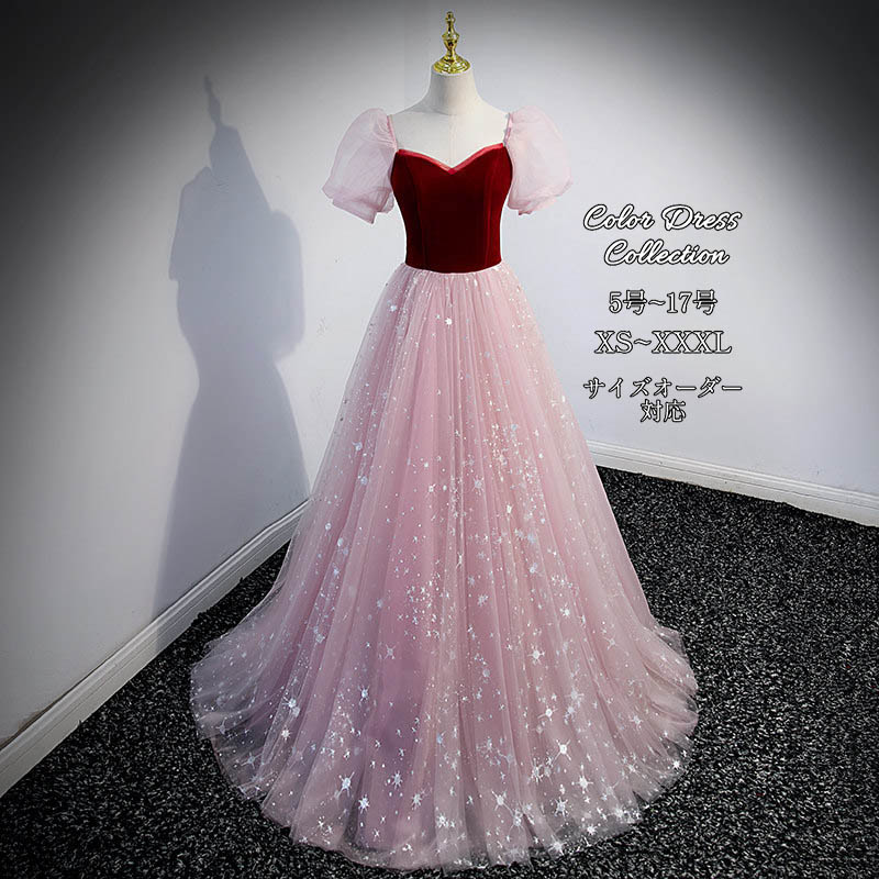 カラードレス 編み上げ ピンク パフスリーブ ステージドレス ロングドレス 結婚式 二次会 発表会 演奏会 ウェディングドレス ウエディングドレス Aラインドレス イブニングドレス コンサート 前撮り パーティードレス ブライダル 花嫁 披露宴 プリンセスラインドレス