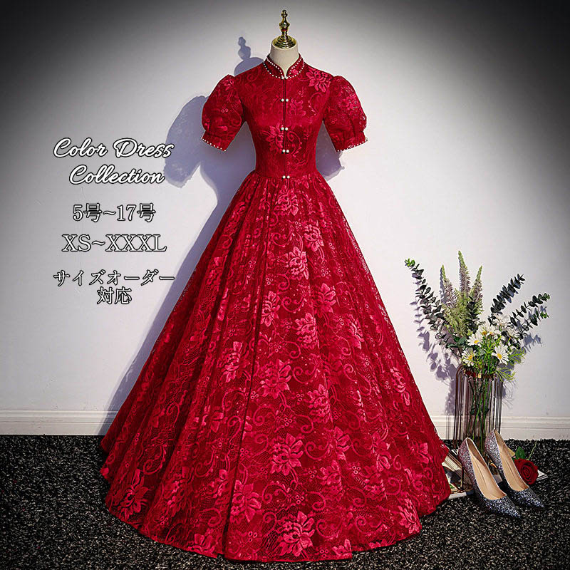 カラードレス 編み上げ ワインレッド 半袖 総レース ステージ ロングドレス 結婚式 二次会 発表会 演奏会 ウェディングドレス ウエディングドレス Aラインドレス イブニングドレス コンサート 前撮り パーティードレス ブライダル 花嫁 披露宴 花柄 プリンセスドレス