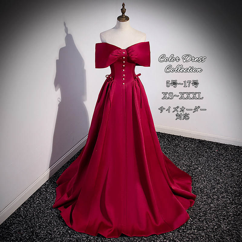 色つや御召しもの ぶどう酒赤いこと オフショルダー 上演御召しもの ロング御召しもの 華燭の典 二次会 告げ知らせる会 掻きならす会 華燭の典御召しもの ウェディングドレス A伝達ルート御召しもの 逢魔が時御召しもの 音楽会 競り合い 寄りあい御召しもの 華燭の典 花嫁御寮 交歓会 御姫様 編み上げ