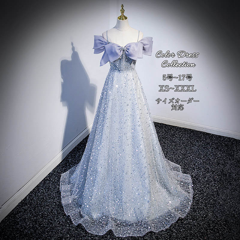カラードレス 編み上げ ブルー ステージドレス ロングドレス 結婚式 二次会 発表会 演奏会 ウェディングドレス ウエディングドレス 前撮り リボン Aラインドレス イブニングドレス コンサート コンクール パーティードレス ブライダル 花嫁 披露宴 プリンセス キラキラ