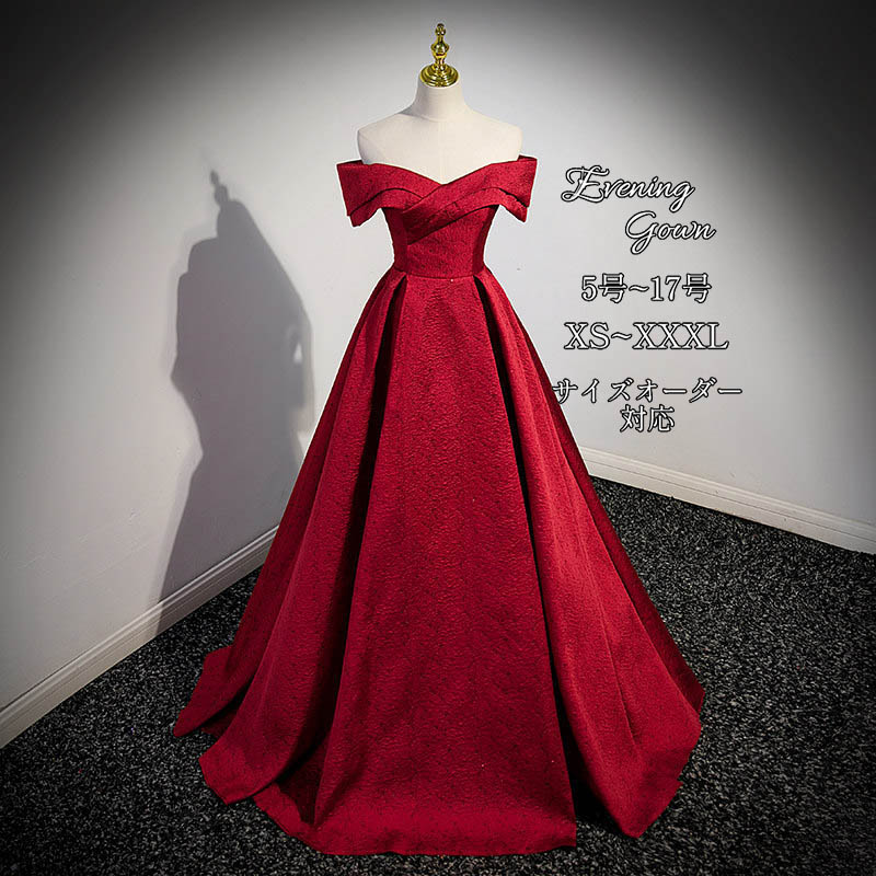 カラードレス 編み上げ ワインレッド オフショルダー 花嫁 赤 ロングドレス 結婚式 二次会 発表会 演奏会 ウェディングドレス ウエディングドレス Aラインドレス イブニングドレス コンサート コンクール パーティードレス ブライダル ステージ 披露宴 プリンセスドレス