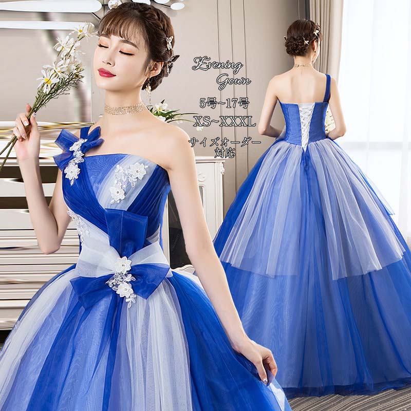 ステージ 衣装 演奏会用ドレス ロングドレス 上品 花 ワンショルダー プリンセスラインドレス ブルー ウエディングドレス 花嫁 二次会 結婚式 成人式 フォーマルドレス パーティードレス 刺繍 セミオーダー 編み上げ