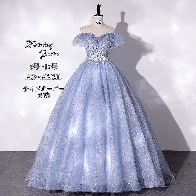 演奏会用ドレス ロングドレス ピアノ発表会 ロングドレス 結婚式 花嫁 プリンセスラインドレス おしゃれ カラードレス ステージ 衣装 可愛い 刺繍 花柄 豪華ドレス 披露宴 コンサート 撮影 大きいサイズ お呼ばれ シンプル 着痩せ オーダーメイド 新作