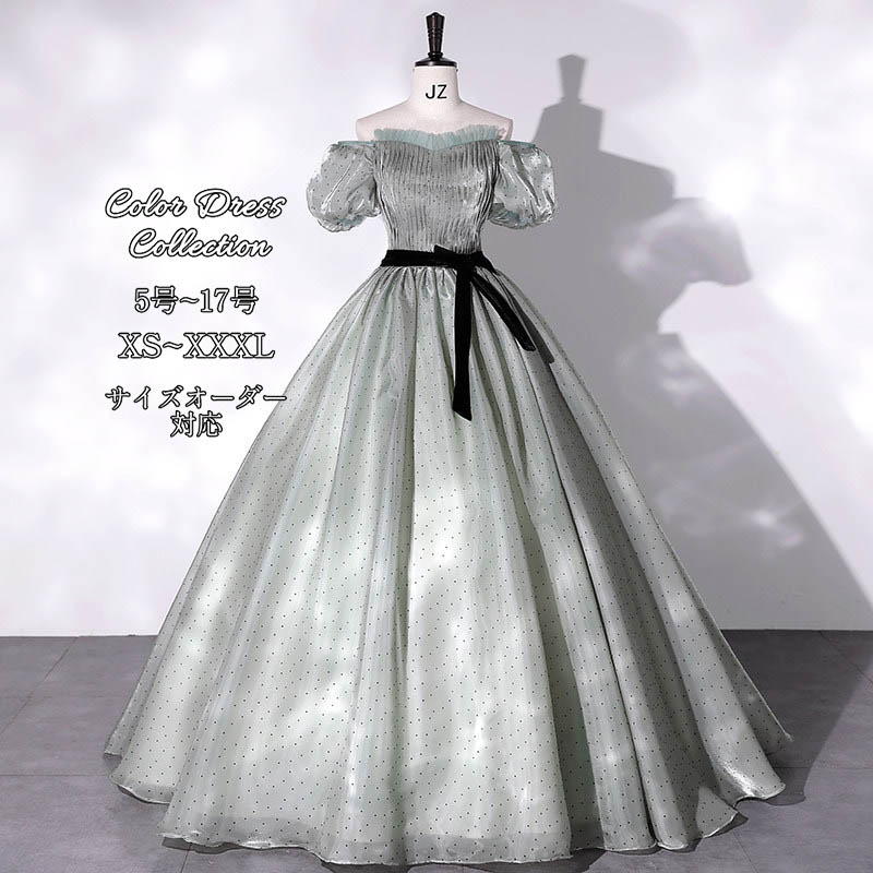 パーティードレス 結婚式 ワンピース 二次会 カラードレス 花嫁 プリンセスライン ウエディングドレス オフショルダー 姫系ドレス ステージドレス 編み上げタイプ お呼ばれ 大きいサイズ 小きいサイズ ピアノ 発表会 コンサート 謝恩会 高級感 オーダーメイド