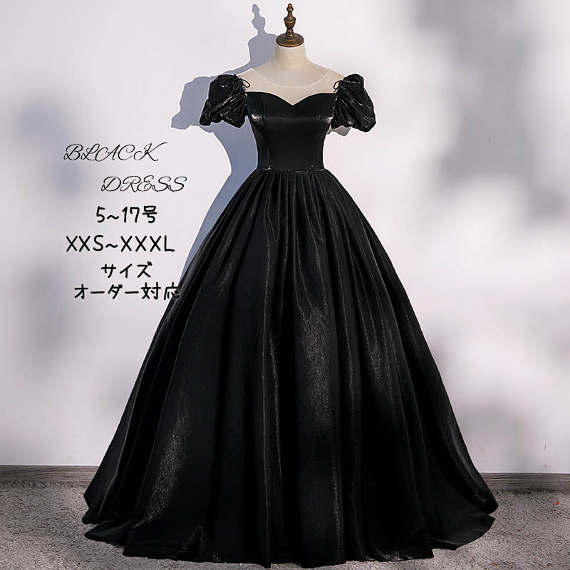 カラードレス 黒 演奏会用 ロングドレス 前撮り プリンセスラインドレス ピアノ発表会 パーティードレス 海外挙式 二次会 花嫁 イブニングドレス ステージドレス 袖あり 着痩せ エレガント フォーマルドレス 上品大きいサイズ 撮影 コンサート