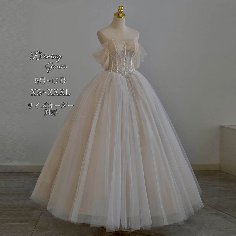 カラードレス ウエディング 花嫁 プリンセスドレス エレガント ふわふわスカート ロングドレス 着痩せ 可愛い 演奏会用ドレス 高級感 高校生 ピアノ発表会 声楽 ドレス ステージ 衣装 ダンス 前撮り 披露宴 お呼ばれ コンサート 撮影 食事会 大きいサイズ 15,194円
