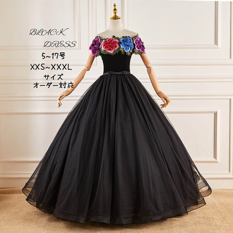 色つや御召しもの 花刺しゅう 黒いこと オフショルダー ロング御召しもの 華燭の典 二次会 告げ知らせる会 掻きならす会 華燭の典御召しもの ウェディングドレス 花嫁御寮 前撮り 御姫様御召しもの 逢魔が時御召しもの 音楽会 寄りあい御召しもの 華燭の典 交歓会 一こま公演御召しもの プリンセスラインドレス
