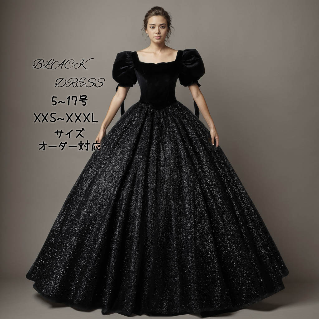 黒ドレス パフスリーブ レース 黒 カラードレス 編み上げ ブラック 