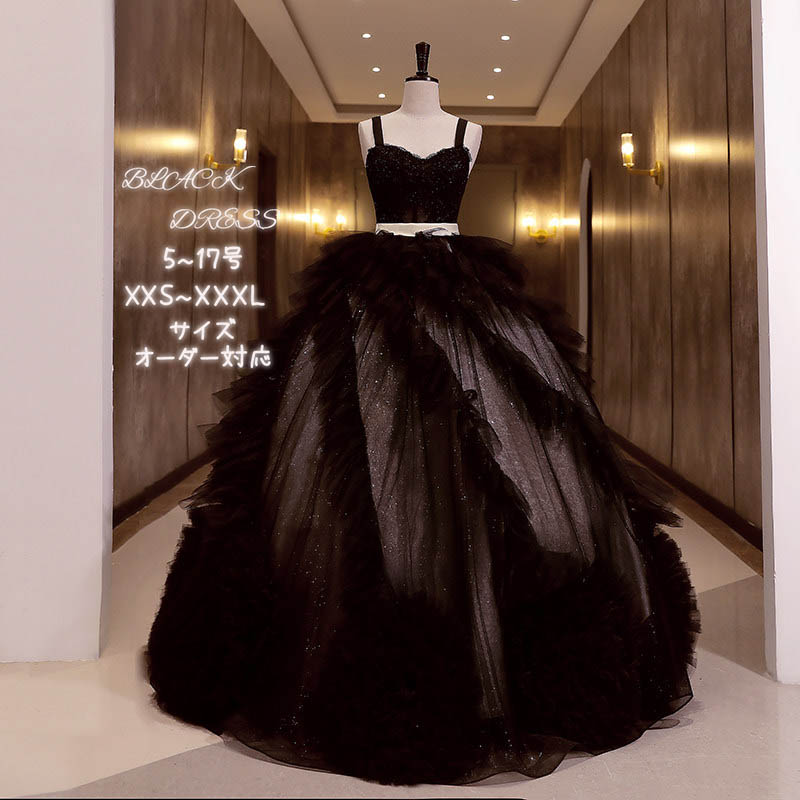 カラードレス 編み上げ ブラック フリル 袖なし ロングドレス 結婚式 二次会 発表会 演奏会 ウェディングドレス ウエディングドレス 黒 前撮り プリンセスドレス イブニングドレス コンサート パーティードレス ブライダル 披露宴 舞台演出衣装 プリンセスラインドレス 15,470円
