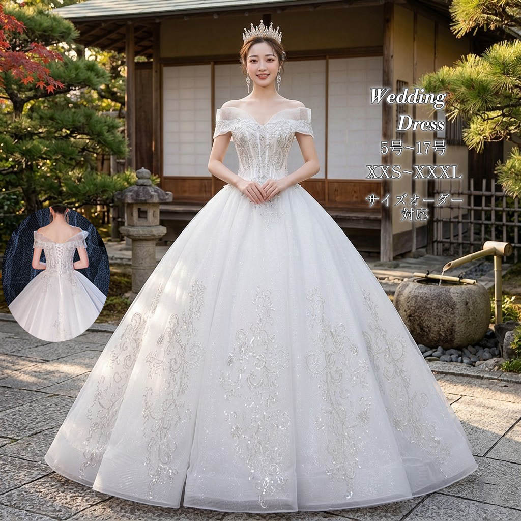 ウェディングドレス プリンセスライン チュール ウエディングドレス ロングドレス オフショルダー 半袖 ロングトレーン 編み上げ ホワイト 白 ゴージャス 華やか オーダーメイド 海外挙式 花嫁 レディース 上品 結婚式 披露宴 前撮り 大聖堂 ホテルウエディング