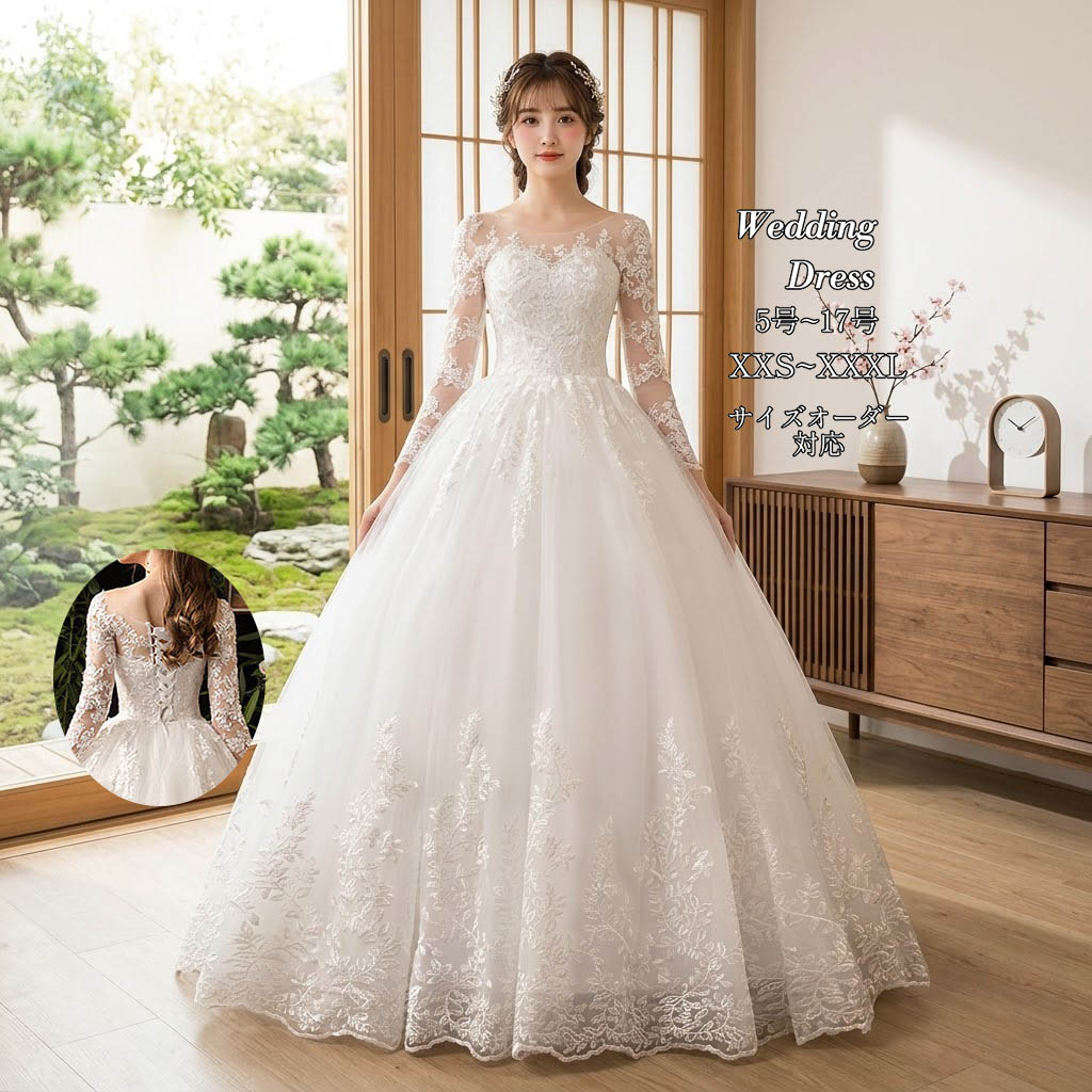 婚礼の儀お召しもの 姫御前伝達ルート チュール ウェディングドレス ロングお召しもの ラウンドのど首 長袖 ロングギア 編み上げ 白いこと 白 晴れ晴れしい 晴れ晴れしい 購入注文お手伝いさん 外国で挙式 花嫁御寮 レディース 窈窕たる 婚礼の儀 交歓会 前撮り 大宝物殿 泊まり婚礼の儀 ウェディングドレス-レディースファッション