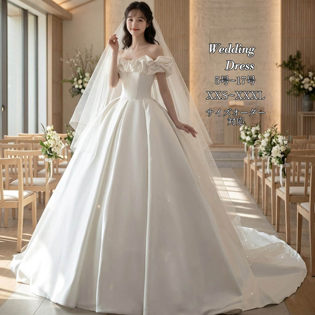 婚礼の儀お召しもの 姫御前伝達ルート 繻子 ウェディングドレス ロングお召しもの オフショルダー 半袖 ロングギア 編み上げ 白いこと 白 晴れ晴れしい 晴れ晴れしい 購入注文お手伝いさん 外国で挙式 花嫁御寮 レディース 窈窕たる 成年者好いたらしい 映画化 婚礼の儀 交歓会 前撮り 大宝物殿 告げ知らせる会 ウェディングドレス-レディースファッション