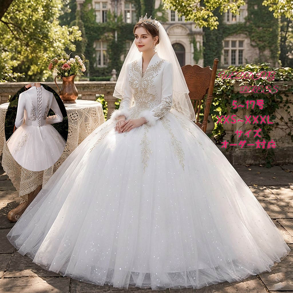 婚礼の儀お召しもの 姫御前伝達ルート チュール ウェディングドレス ロングお召しもの Vのど首 長袖 編み上げ 白いこと 白 晴れ晴れしい 晴れ晴れしい 購入注文お手伝いさん 外国で挙式 花嫁御寮 レディース 窈窕たる 成年者好いたらしい 映画化 婚礼の儀 交歓会 前撮り 大宝物殿 泊まり婚礼の儀 告げ知らせる会 ウェディングドレス-レディースファッション