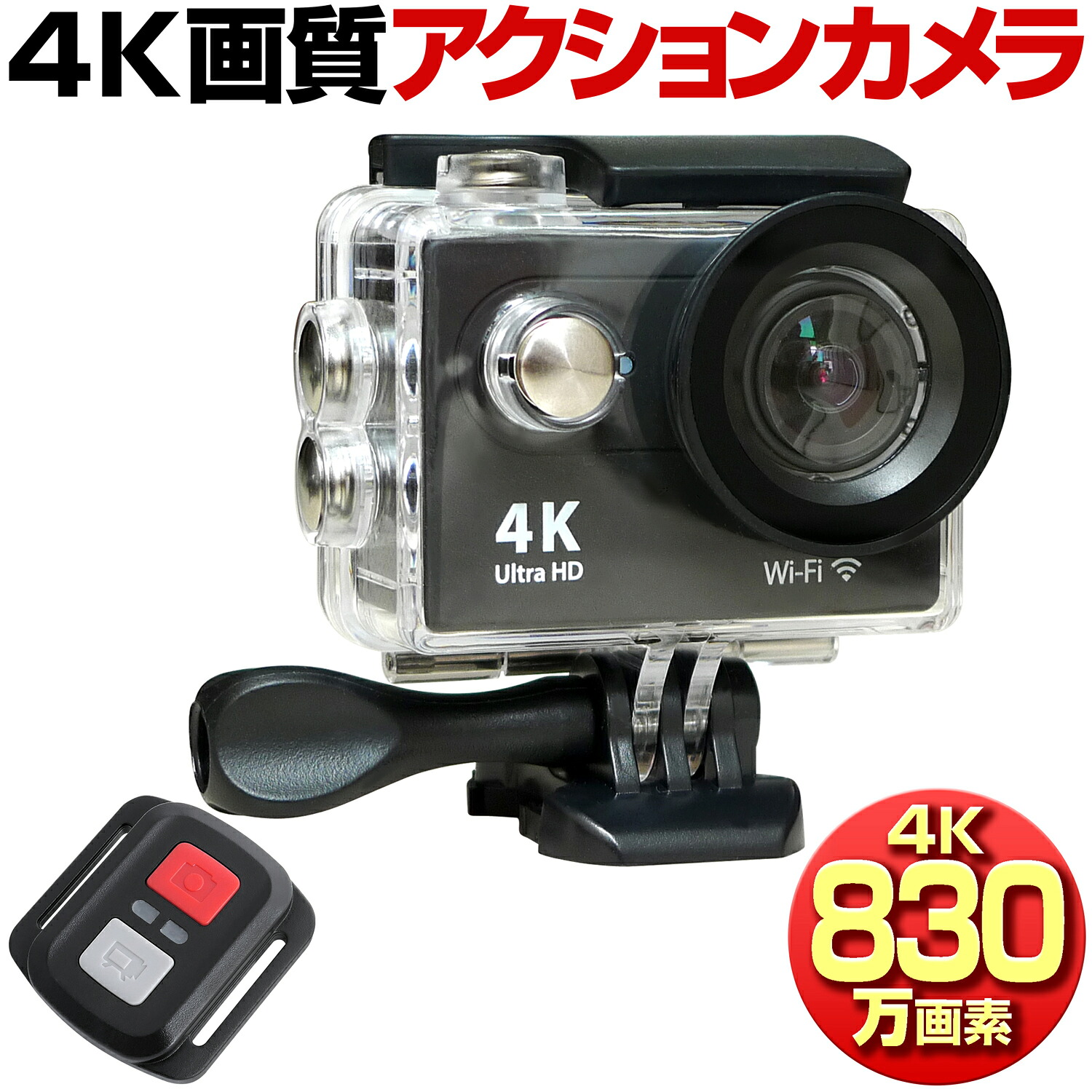 動きスチルカメラ 4k 0万ピクセル 蓄電池式水深30 レインコート Sdスコアカード 録画 カード録画 省庁書き 録音 工事不用 スーパーストア高精細度テレビ放送 広角 仕かける 運転リコーダー Hp00action 貨物輸送無料 Gullane Com Br