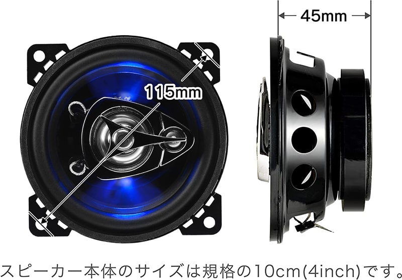 オープニング バイク用 車 LEDライト付き LEDライト LED 電球 点灯 LEDスピーカー スピーカー バイク 爆音 225W 3WAY  10cm 10センチ 4インチ 防水 マグザム マジェスティ125 アドレスv125g 原付 ディオ ジョグ pcx125 フュージョン iPhone  スマホ 対応 音楽 fucoa.cl