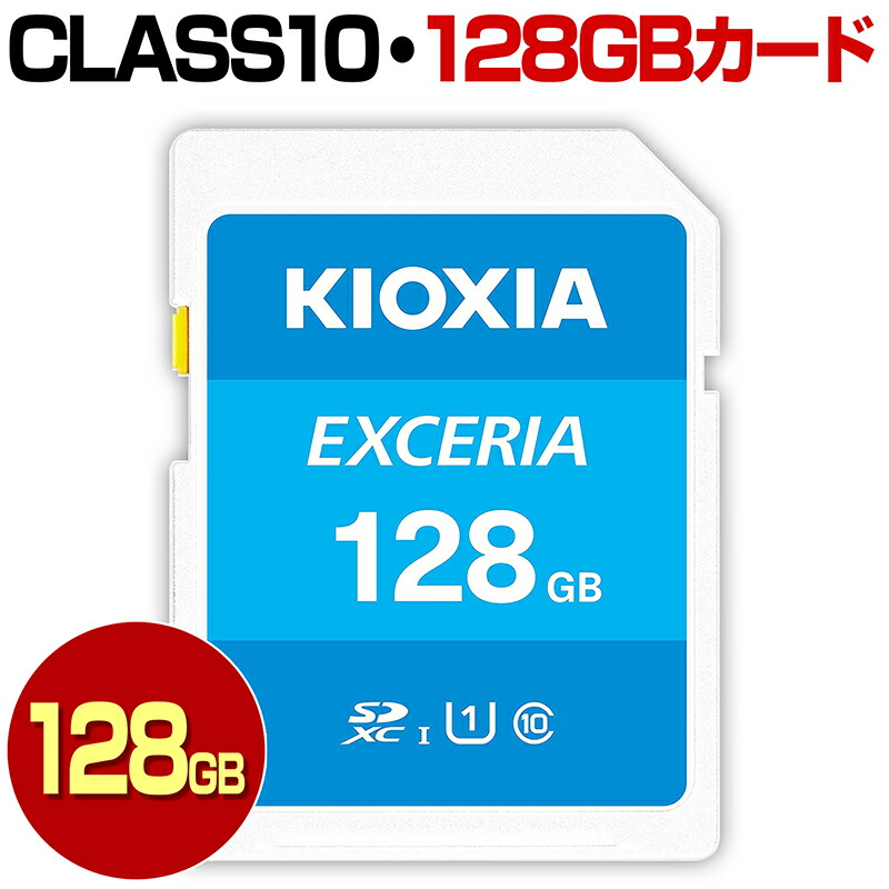 TOSHIBA SDXC SDカード 128GB ☆Class10 UHS-1 Amazon.co.jp: TOSHIBA microSDXCカード 128GB Class10 UHS-I