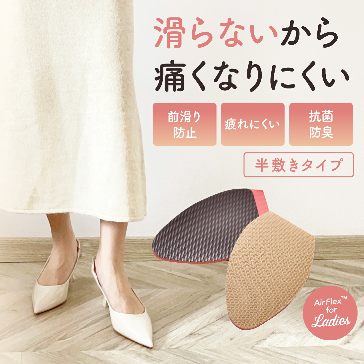 バートン リチュアル サイズ24㎝ FPインソール付き 楽天市場】日本野鳥の会 ソールラック サポート インソール 中敷き