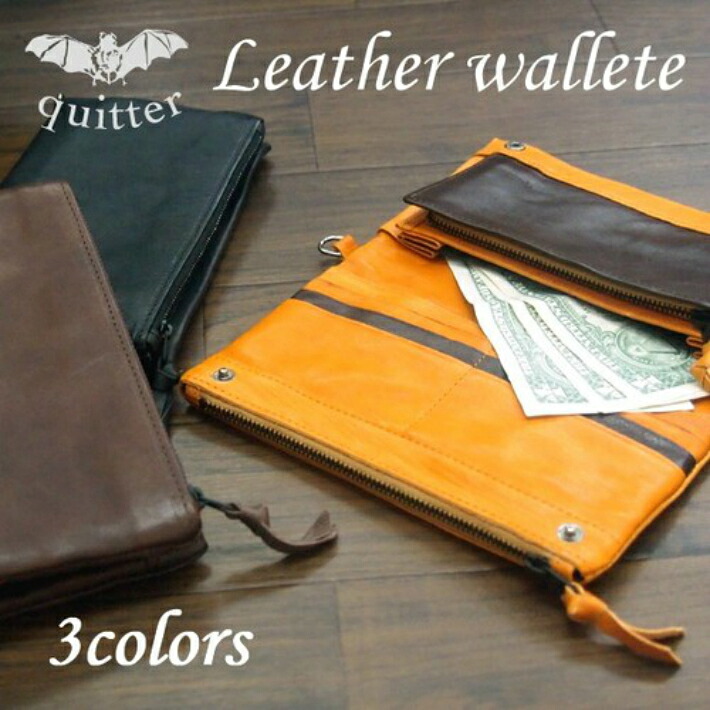 送料無料 ベンガルカーフレザーロングウォレット quitter BOX付き