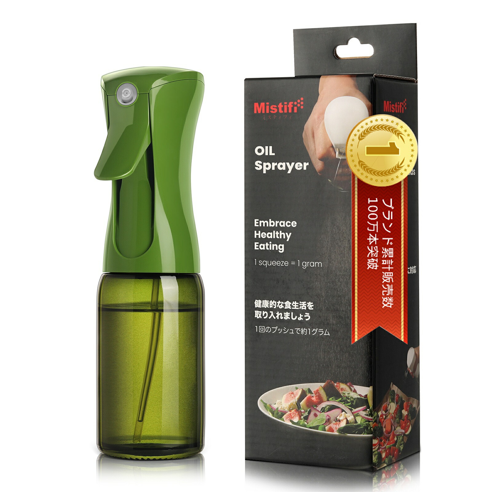 楽天市場】一位受賞品☆ ミスティフィ Mistifi 高機能オイルスプレー