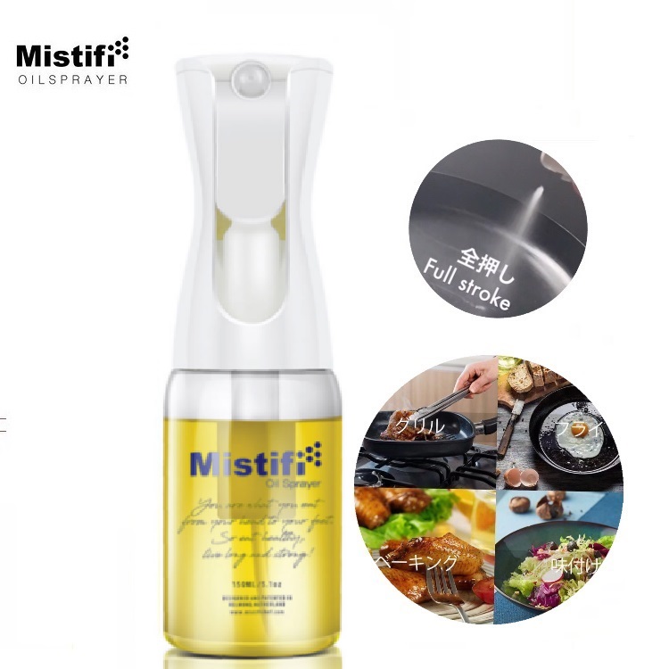 【楽天市場】Mistifi ミスティフィ高機能オイルスプレー 200ml 家庭用 エアリーミストスプレー 料理用 マイクロミストスプレー 調理用  高機能スプレー エアフライヤー用 高機能霧吹き 業務用 オイルポット 代用 Flairosol フレアソルスプレー ノンフライヤー用 ...