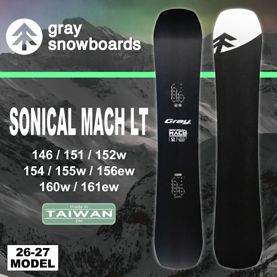 楽天市場】ラスト1本 157cm 送料無料 ボード 板 gray snowboards