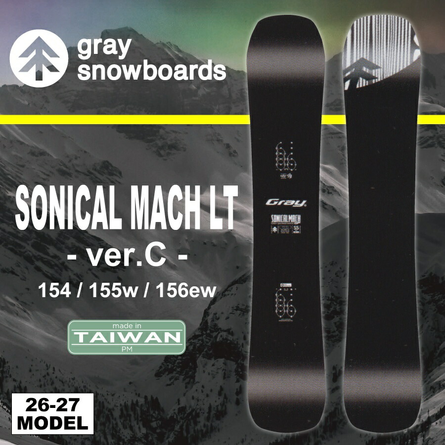 楽天市場】特典付き 25-26 GRAY グレイ スノーボード SONICALMACH LT