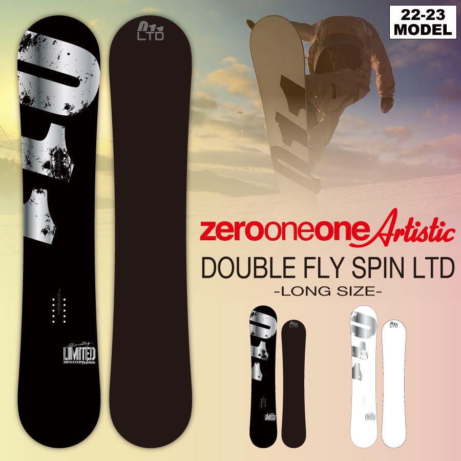 殿堂 22-23 011 Artistic ゼロワンワンアーティスティック DOUBLE FLY