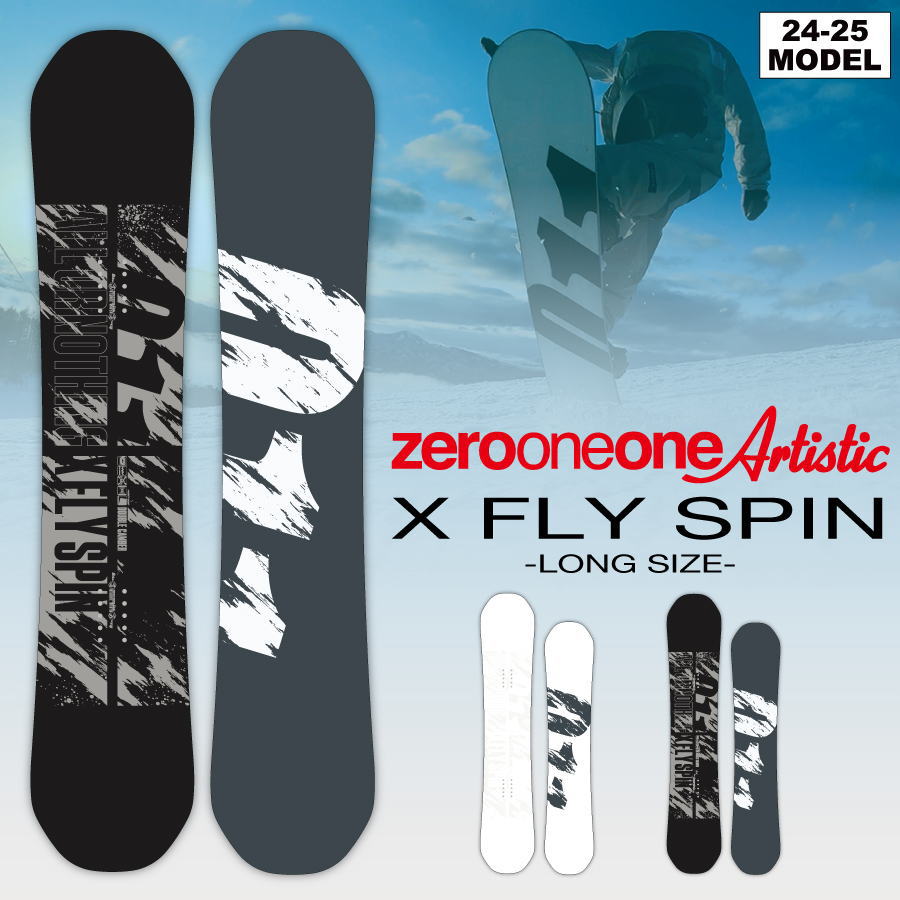 スノーボード 011 X FLY SPIN 22-23 152cm 011 Artistic 22-23 X FLY SPIN 日本正規品 予約商品 RBS