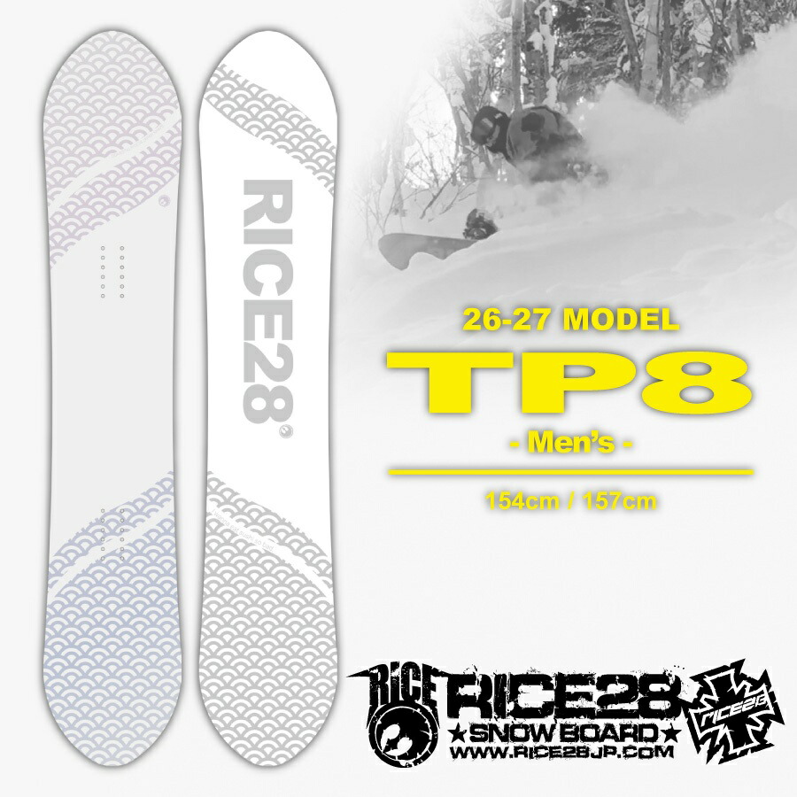 楽天市場】【早期予約特典あり】26-27 ライストゥエンティーエイト