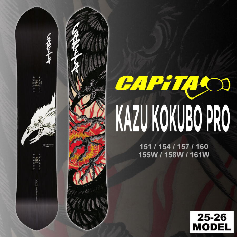 CAPITA スノーボード 黒 楽天市場】ラスト1本 162 送料無料 スノー ボード 板 CAPITA