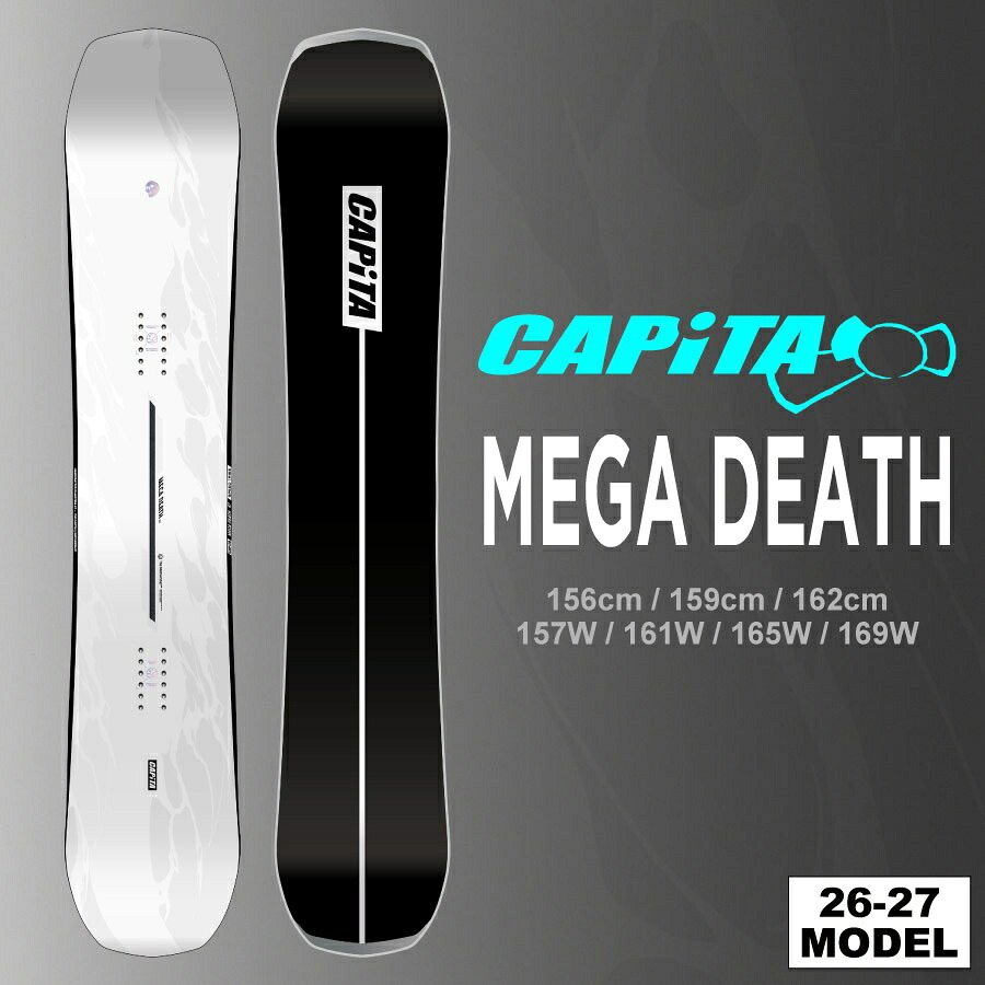 【早期予約開始】26-27 キャピタ CAPITA メガデス MEGA DEATH / チューンナップ、ソールカバー付【送料無料】【代引手数料無料】【日本正規品】(スノーボード 板)